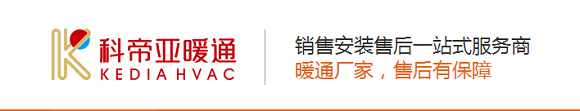 四川中央空調 四川中央空調